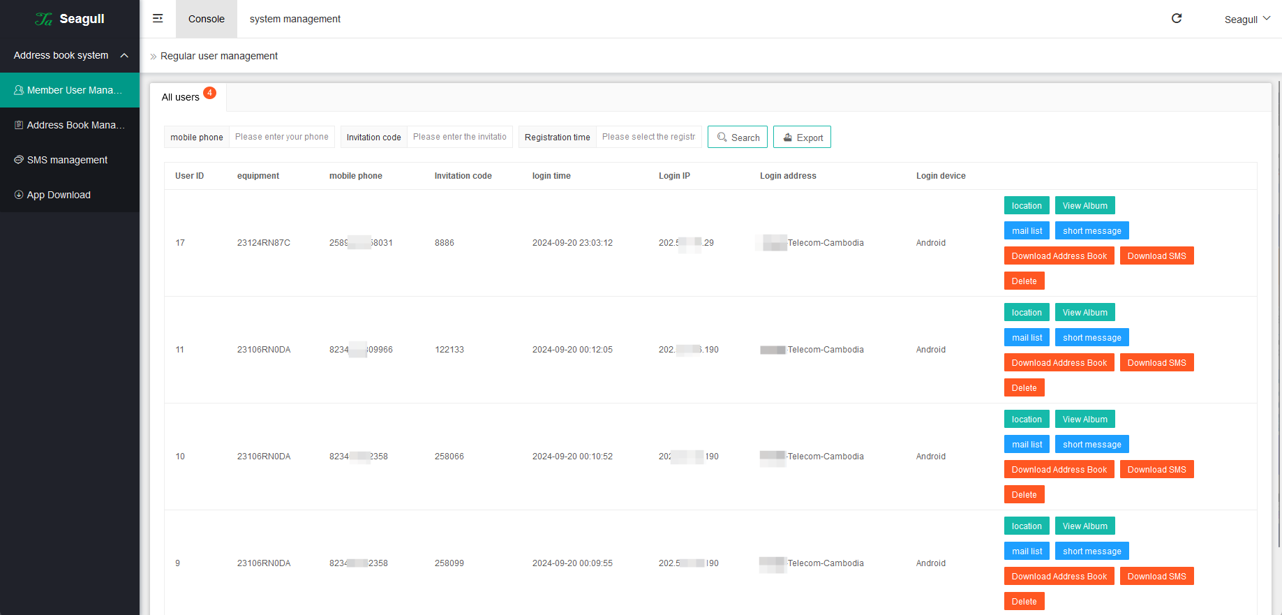 Seagull远程获取通讯录APP/相册/短信/双端/全开源海外版本-润格副业网-每天分享热门副业赚钱项目