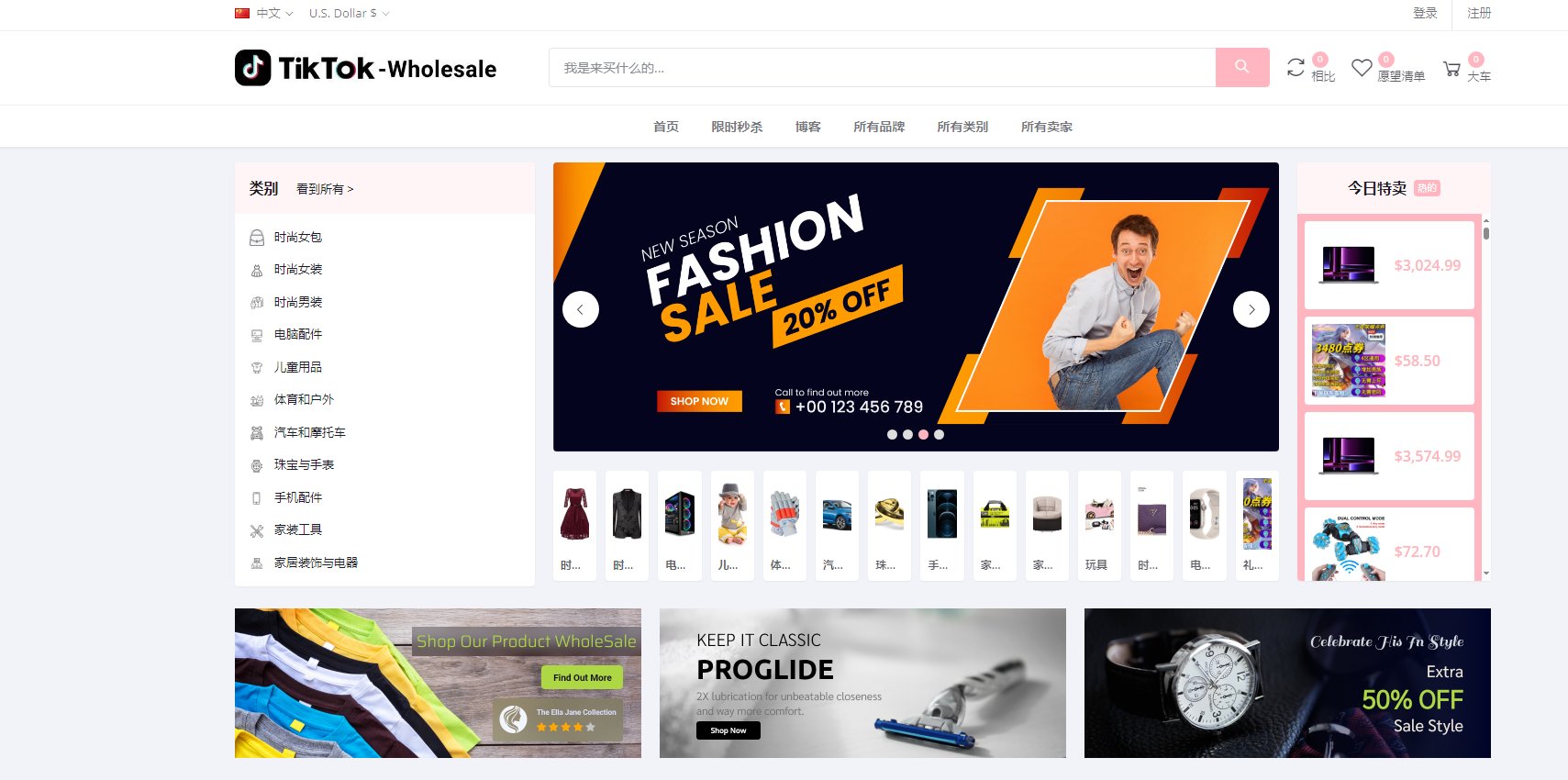 tiktok商城+落地页源码搭建教程-润格副业网-每天分享热门副业赚钱项目