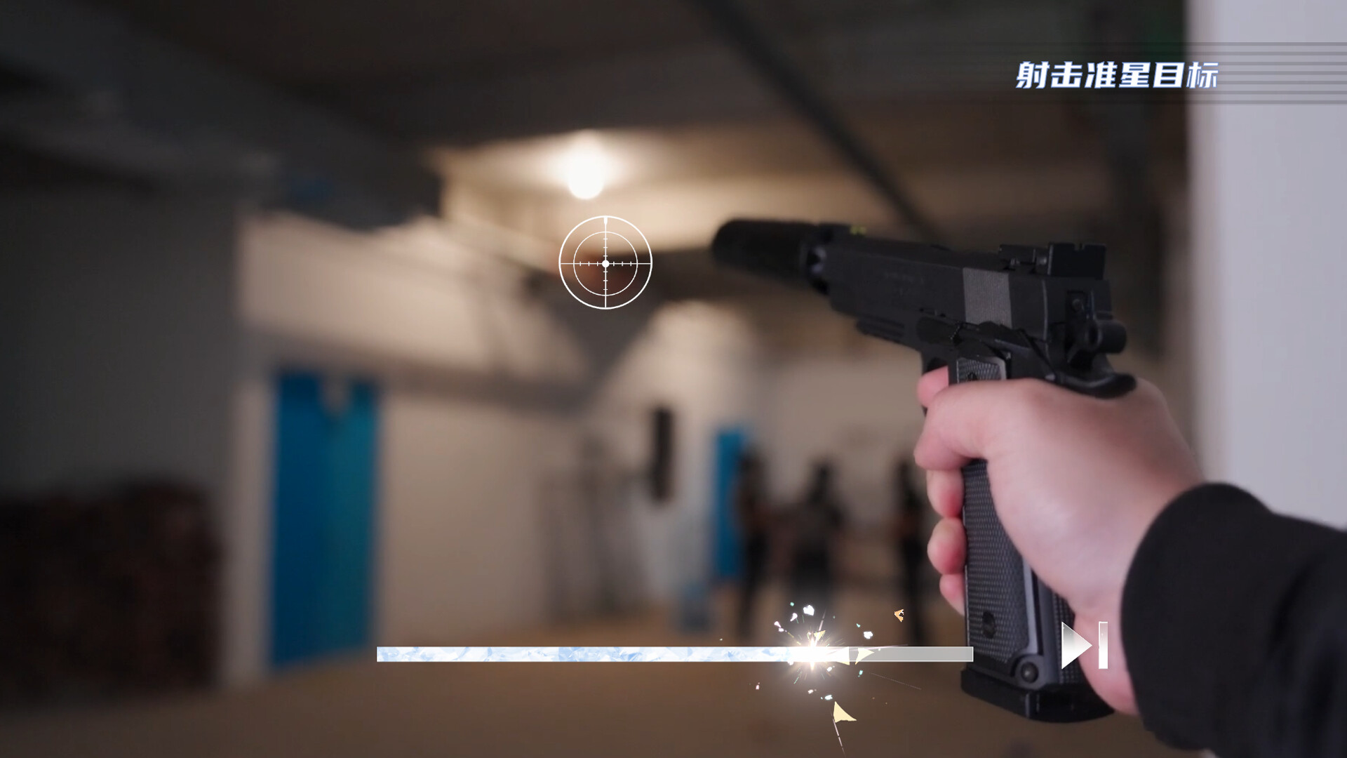 《狂想！夏日盛宴》中文版