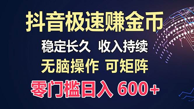 (13327期)百度极速云:每天手动操作,轻松收入300+,适合新手!-润格副业网-每天分享热门副业赚钱项目
