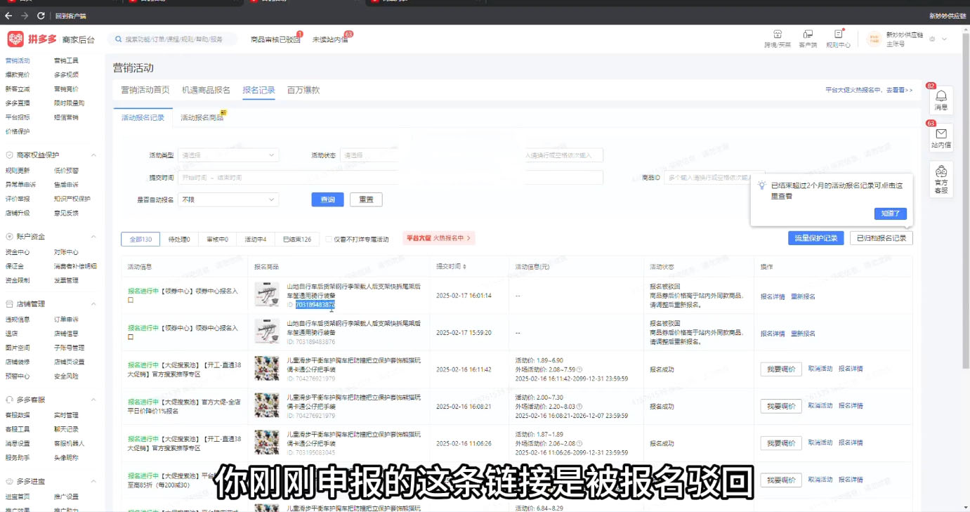 波仔电商·拼多多年卡会员(更新2026) 波仔电商·拼多多年卡会员(更新2026)
