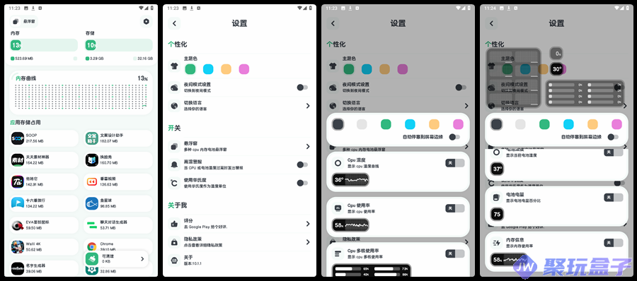 强力清理_10.1.1 | 免费版手机清理神器，深度清理+小组件-润格副业网-每天分享热门副业赚钱项目