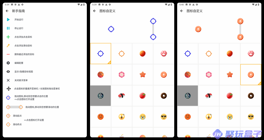 自动点击器_2.9.66 | 高级版，解放双手，自动点击