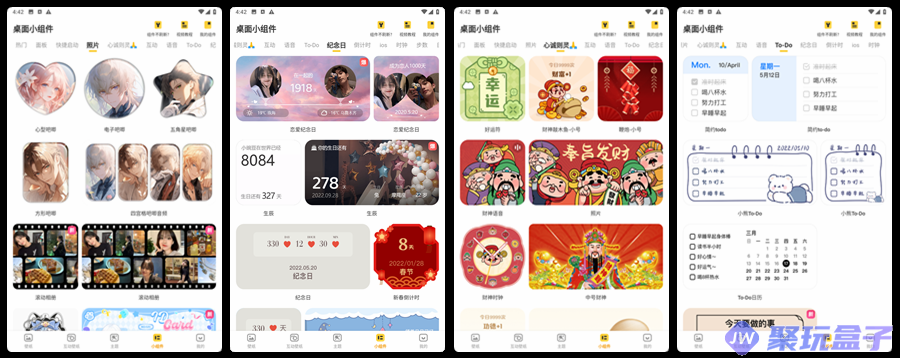 元气桌面壁纸v9.99.1893 |会员版,动态静态壁纸~海量主题,超多插件,登录就是VIP