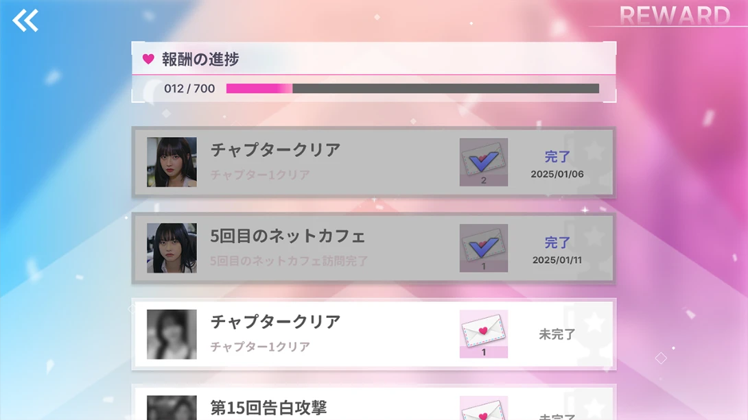 【日版】阿西!美女室友竟然 .Five Hearts Under One Roof 中文 【日版】阿西!美女室友竟然 .Five Hearts Under One Roof 中文