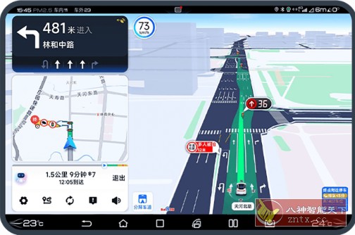 百度地图大屏版v21.6.3尝鲜版-润格副业网-每天分享热门副业赚钱项目