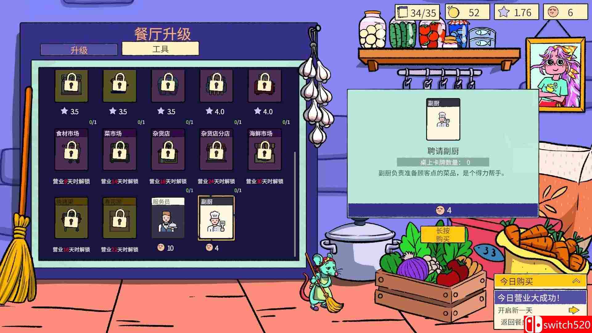 《食神的卡组（Sizzle & Stack）》官方中文 v1.2.1 [中文/繁体/英文/日语]