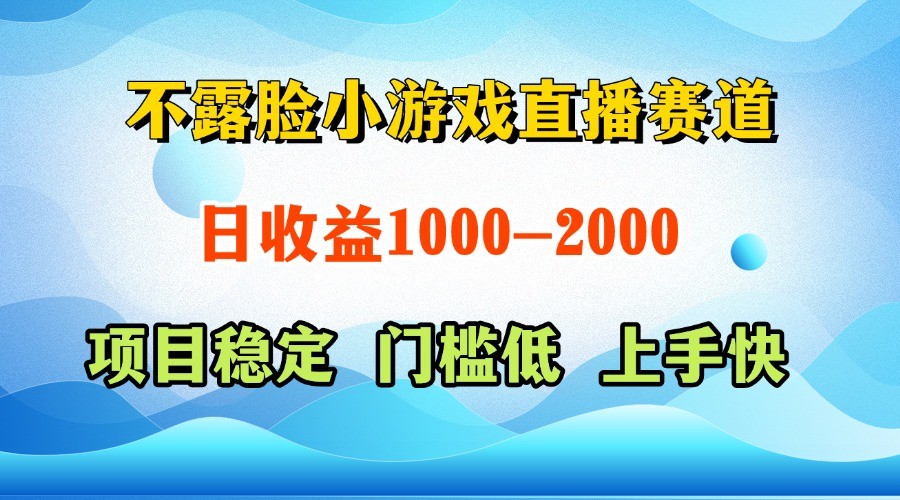 一台电脑在家操作，一天收益1000+ 正规项目，懒人勿扰-润格副业网-每天分享热门副业赚钱项目
