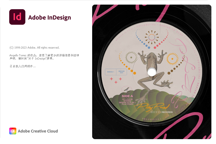 Adobe InDesign 2025 v20.2.0.36特别版-润格副业网-每天分享热门副业赚钱项目