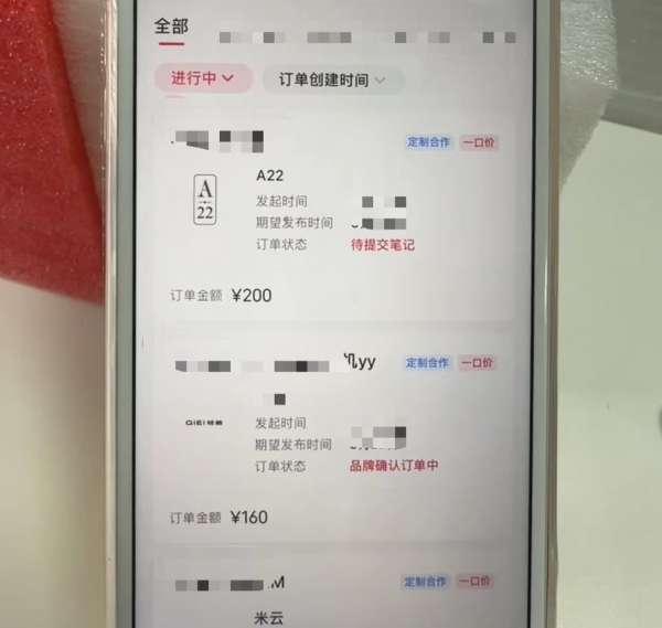 妈妈网孕育,新创作者平台,有保底收益也可以接商单,附赠隐藏玩法通过卖一天增加6位数!-图片2