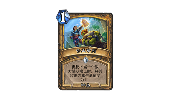 《炉石传说》奥秘法卡组的战术组合与对战技巧-润格副业网-每天分享热门副业赚钱项目