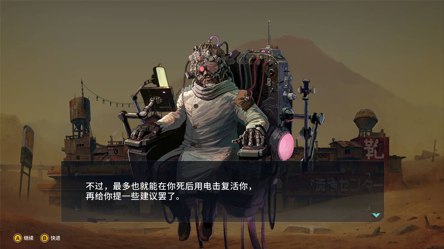 《重装机犬》v1.5.0中文版-趣奇资源网-第8张图片 《重装机犬》v1.5.0中文版-趣奇资源网-第8张图片