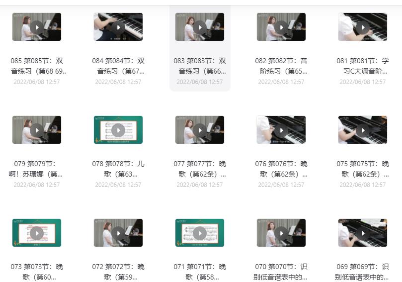 超级清楚钢琴视频 一学就会-润格副业网-每天分享热门副业赚钱项目