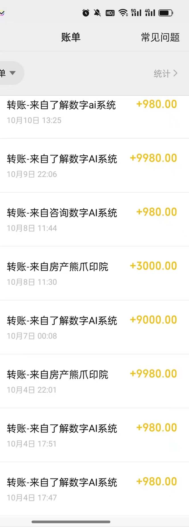 图片[2]-（12941期）最燃蓝海项目 数字IP孵化 适合各个行业变现 小白也能日入5位数-润格副业网-每天分享热门副业赚钱项目