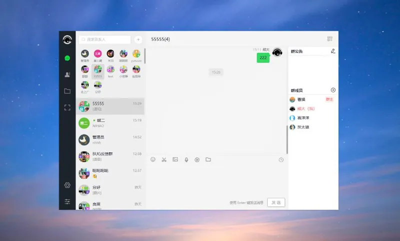 PHP仿微信即时聊天系统源码(支持视频和语音)-润格副业网-每天分享热门副业赚钱项目
