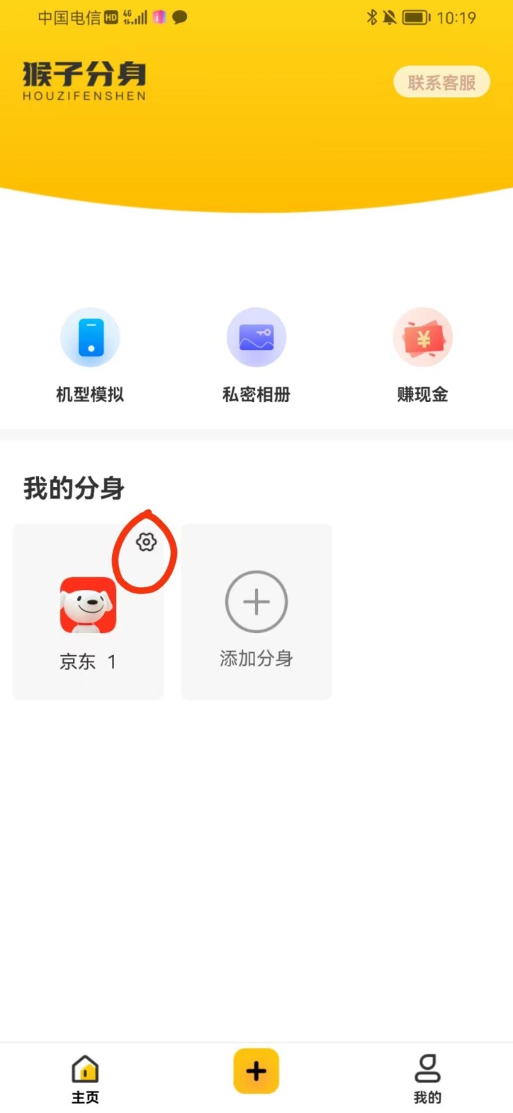 图片[2]-手机虚拟定位教程，建议收藏，有备无患-润格副业网-每天分享热门副业赚钱项目