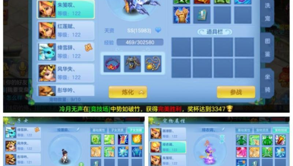 神武魔王的技能解析与释放技巧分享-润格副业网-每天分享热门副业赚钱项目