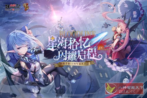 吸血鬼卡牌RPG大作：血族v4.885 完美版-润格副业网-每天分享热门副业赚钱项目