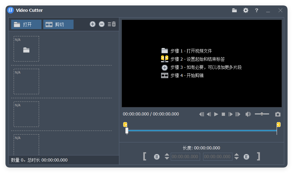 Fast Video Cutter Joiner v6.8.3.0-润格副业网-每天分享热门副业赚钱项目