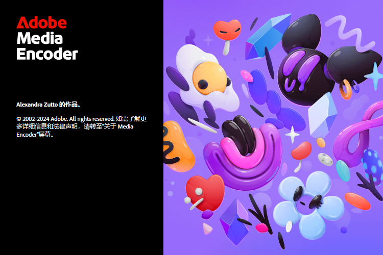 Adobe Media Encoder 2025 v25.4.1-润格副业网-每天分享热门副业赚钱项目