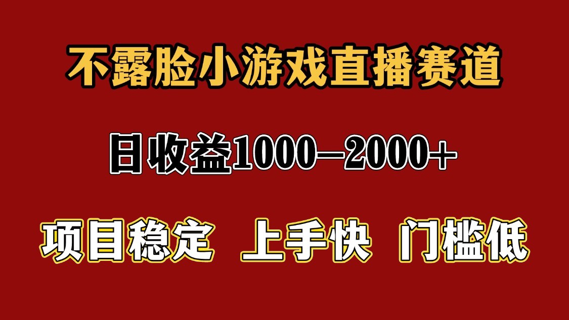 一天收益1000+ 暑假高收益稳定项目-润格副业网-每天分享热门副业赚钱项目