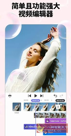 Spring视频剪辑 v1.4.6.35442高级版-润格副业网-每天分享热门副业赚钱项目
