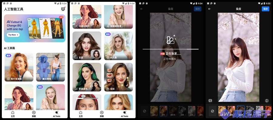 PhotoArt_1.6.80|高级版人工智能照片编辑器，AI抠图、AI滤镜、AI换脸