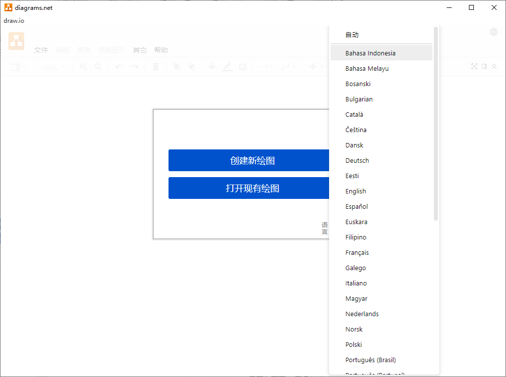 流程图制作Drawio v26.2.15-润格副业网-每天分享热门副业赚钱项目