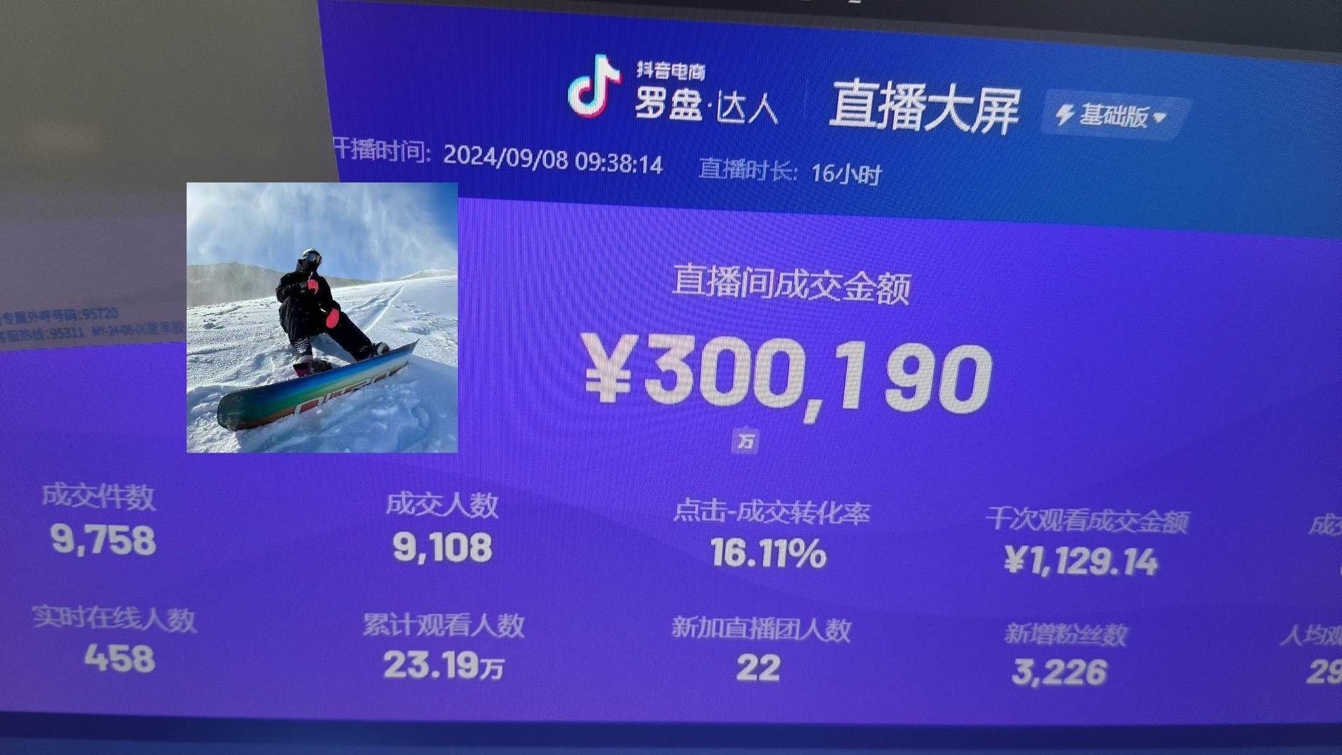 (13222期)抖音无人直播带货挂机,小白的梦想之路 全天24小时收益不间断真正管道收益-润格副业网-每天分享热门副业赚钱项目