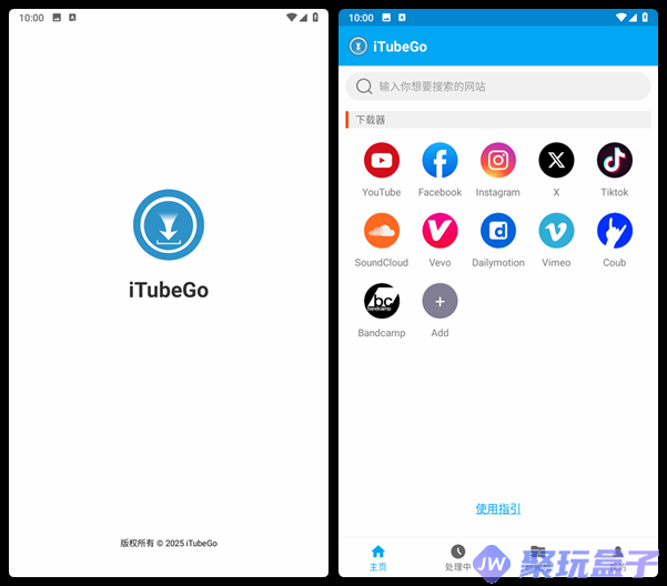 iTubeGo_2.6.4|覆盖1000+视频、音频网站一键下载-润格副业网-每天分享热门副业赚钱项目