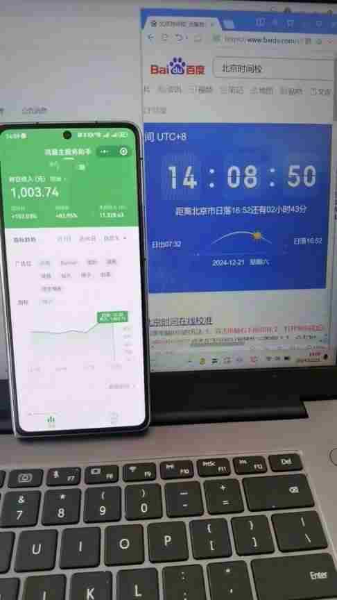 图片[2]-（13838期）微信小程序最新玩法，全自动挂机日入1000+，小白也能轻松上手操作！-润格副业网-每天分享热门副业赚钱项目
