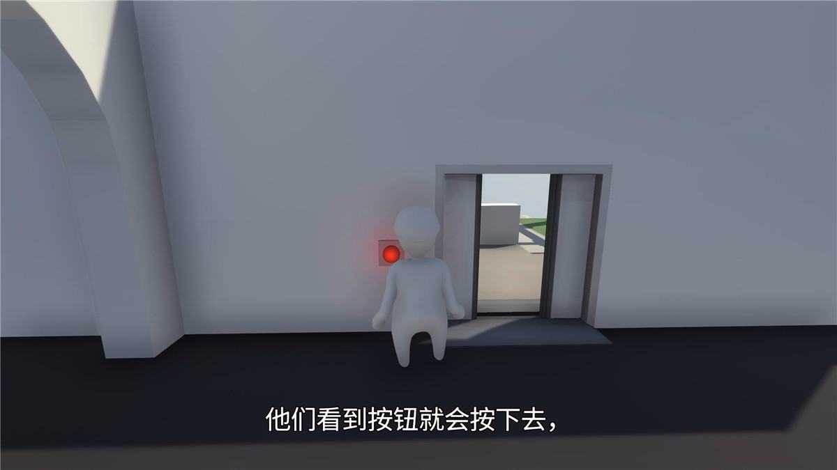 《人类一败涂地》v20250424中文版-趣奇资源网-第7张图片 《人类一败涂地》v20250424中文版-趣奇资源网-第7张图片