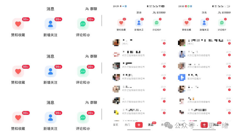 小红书线索获客实战课,AI工作流自动化+矩阵+搜索流量霸屏,拉爆客资 小红书线索获客实战课,AI工作流自动化+矩阵+搜索流量霸屏,拉爆客资