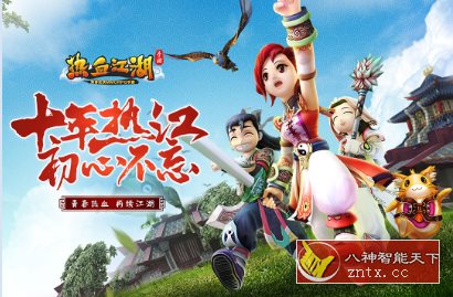 【武侠背景卡通风格游戏】热血江湖v144.0怀旧版-润格副业网-每天分享热门副业赚钱项目