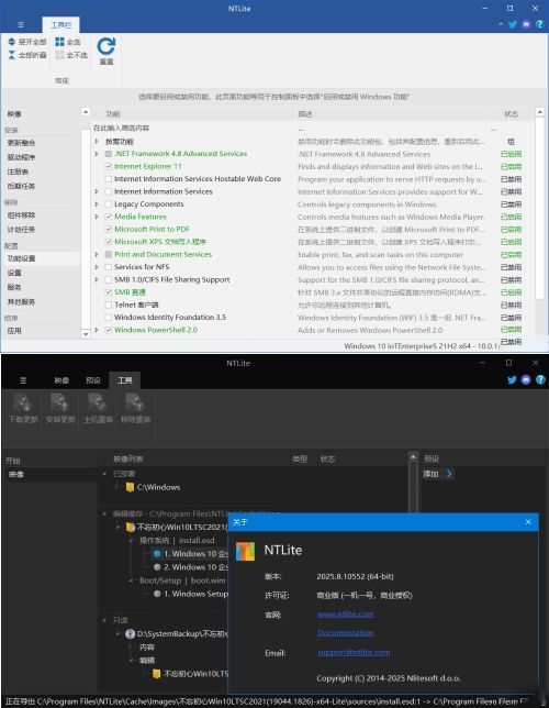 NTLite2025绿色版 打造轻量高性能系统-润格副业网-每天分享热门副业赚钱项目
