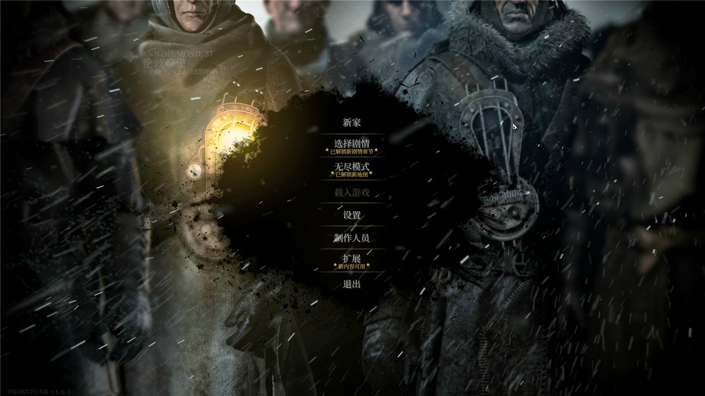 《冰汽时代》v15262773中文版-趣奇资源网-第8张图片 《冰汽时代》v15262773中文版-趣奇资源网-第8张图片