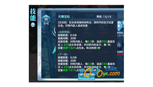 《剑侠情缘》峨眉的技能运用与战斗策略-润格副业网-每天分享热门副业赚钱项目