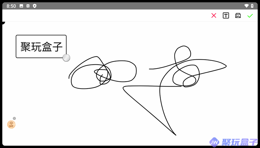 涂鸦画图_9.0.6|手机绘画涂鸦神器，解锁会员版