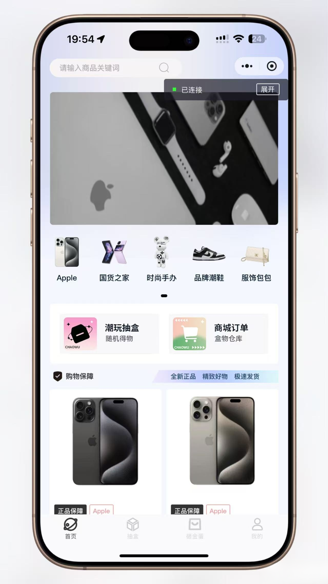 超玩会盲盒小程序砸金蛋带支付宝支付,前端uni后端Laravel,全开源源码-润格副业网-每天分享热门副业赚钱项目