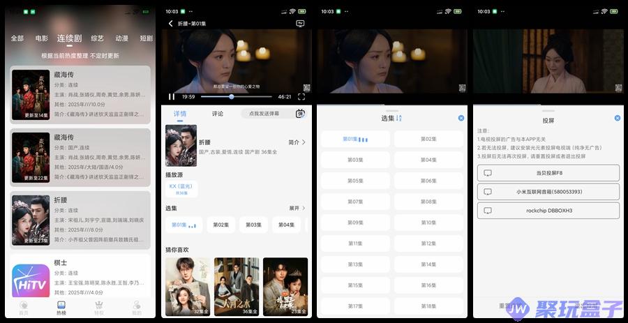 开心视频_9.9.9 |去广告纯净版,海量资源,覆盖全品类
