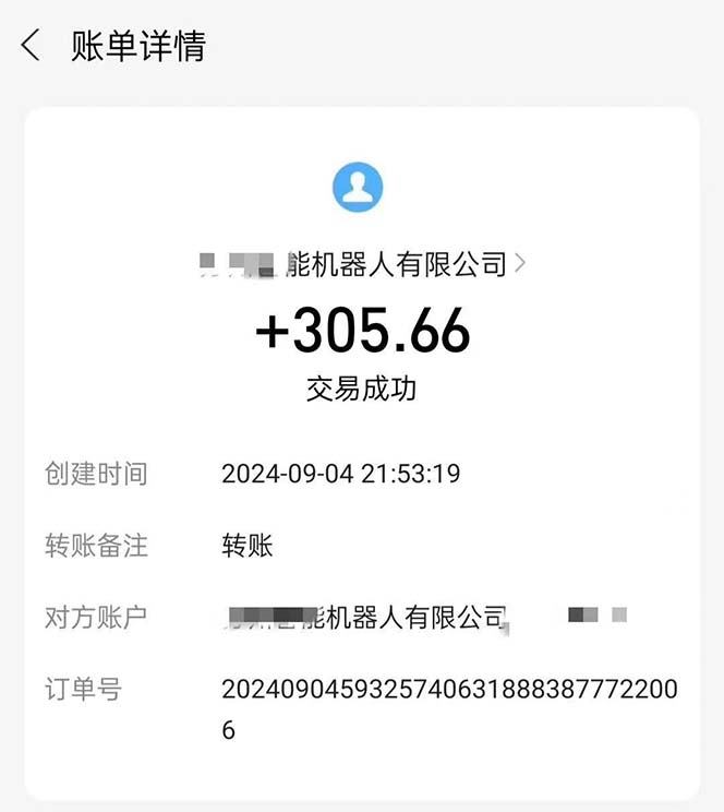 图片[2]-（12696期）最新线上平台撸金，动动鼠标，日入200＋！无门槛，有手就行-润格副业网-每天分享热门副业赚钱项目
