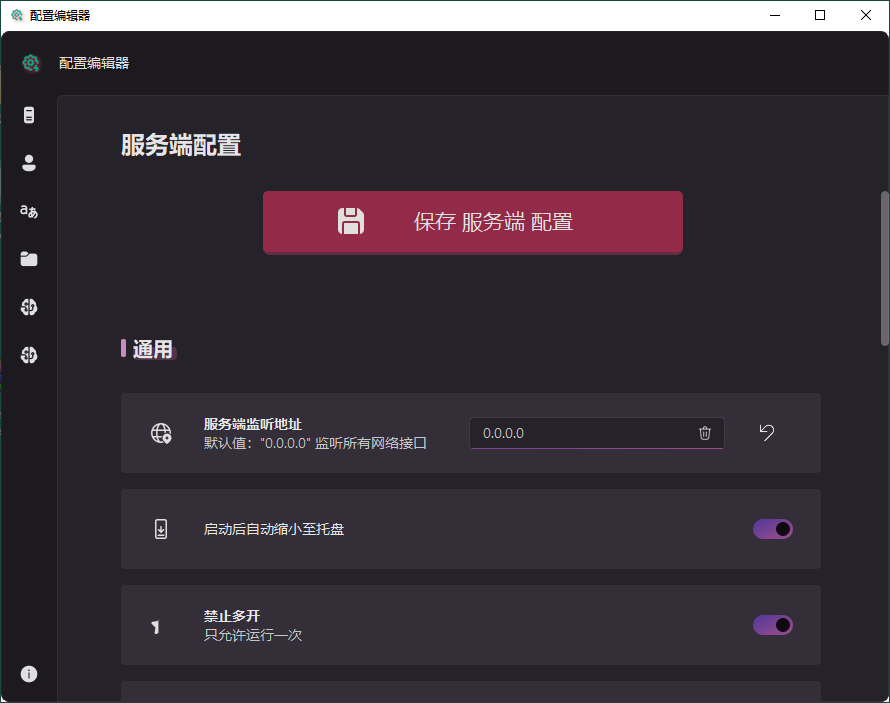 CapsWriter-Offline v2.0.4语音输入工具-润格副业网-每天分享热门副业赚钱项目