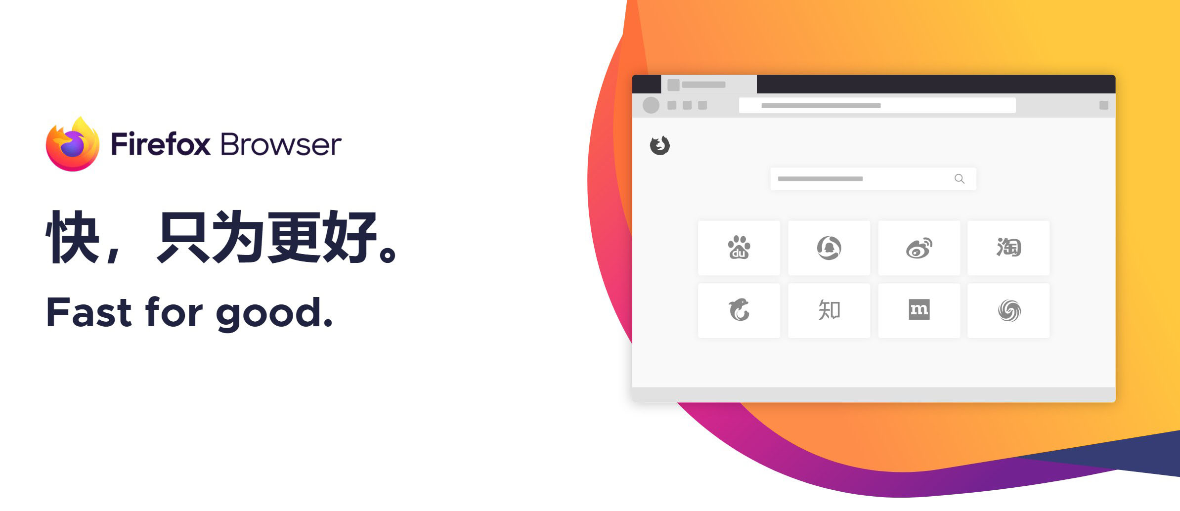 火狐浏览器tete009 Firefox v142.0.0-润格副业网-每天分享热门副业赚钱项目