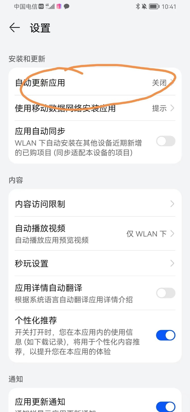 图片[1]-手机虚拟定位教程，建议收藏，有备无患-润格副业网-每天分享热门副业赚钱项目