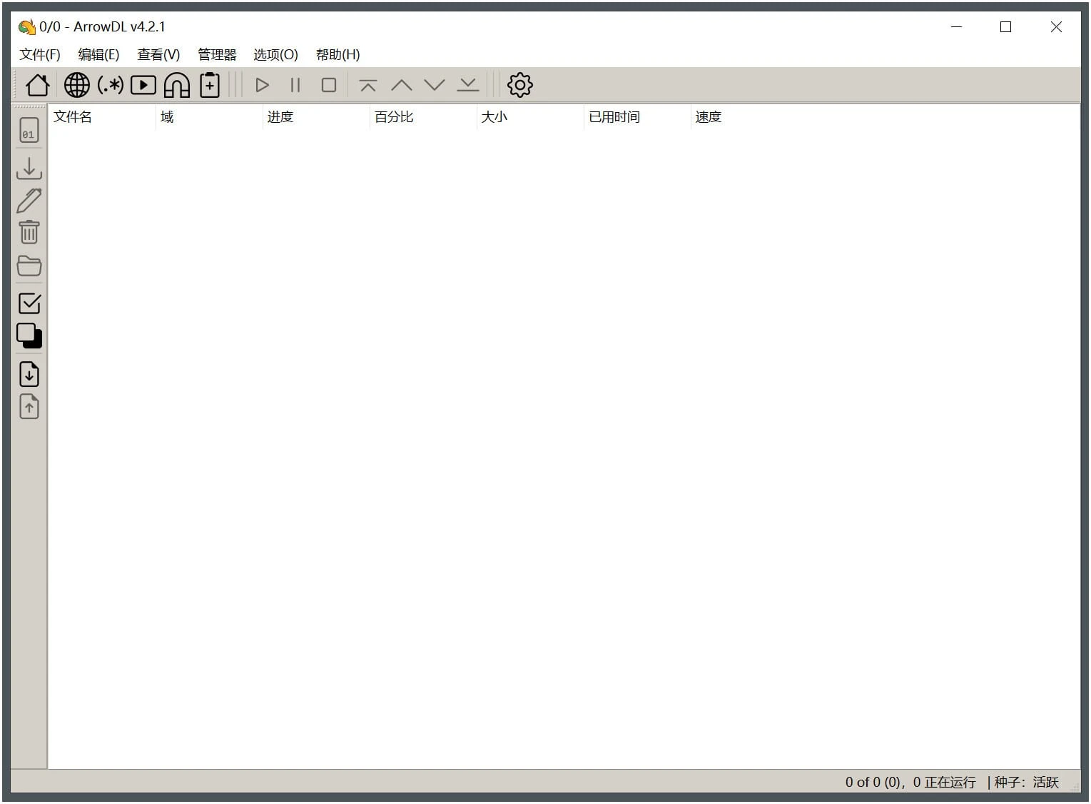ArrowDL BT下载工具v4.2.1中文版-润格副业网-每天分享热门副业赚钱项目