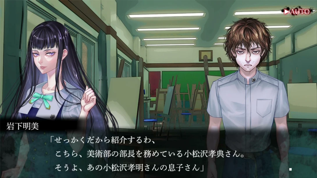 【日版】鸣神学园 灵怪记 日语 【日版】鸣神学园 灵怪记 日语