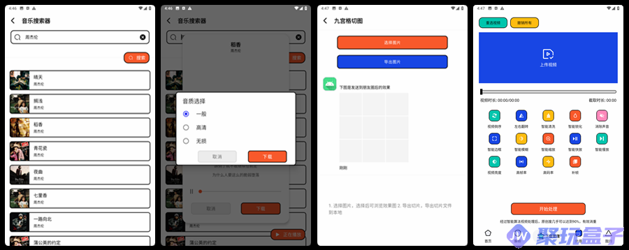 泡泡熊下载_V1.0.0 | 支持56种协议，12种下载的下载器工具