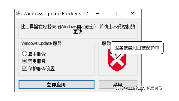 windows在哪里关闭更新软件-润格副业网-每天分享热门副业赚钱项目