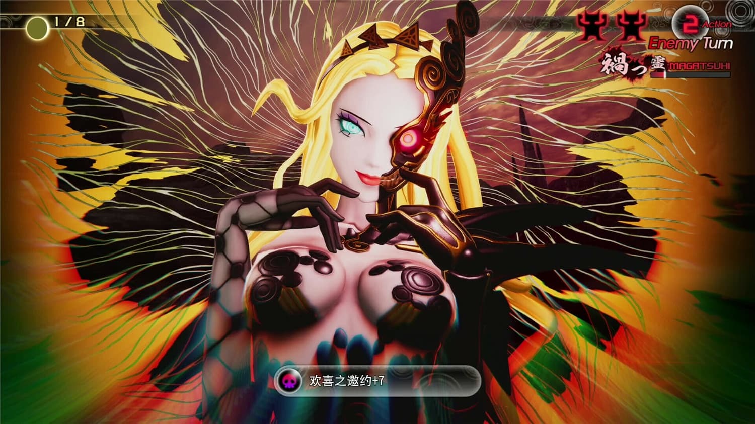 《真女神转生5：复仇》v1.0.3中文版-趣奇资源网-第10张图片