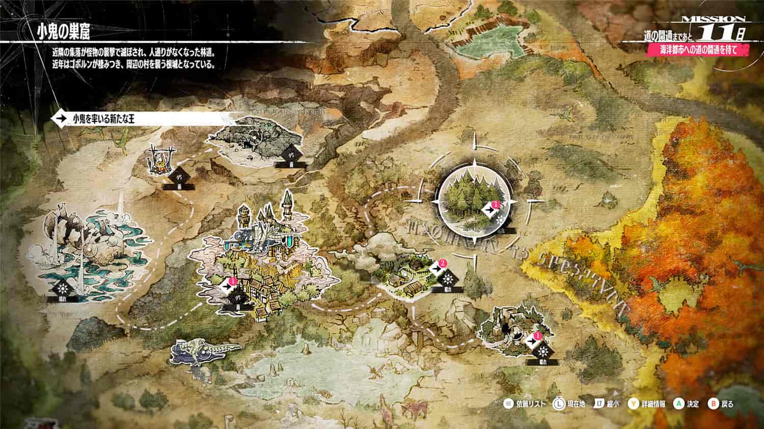 《暗喻幻想：ReFantazio》试玩解锁版-趣奇资源网-第8张图片